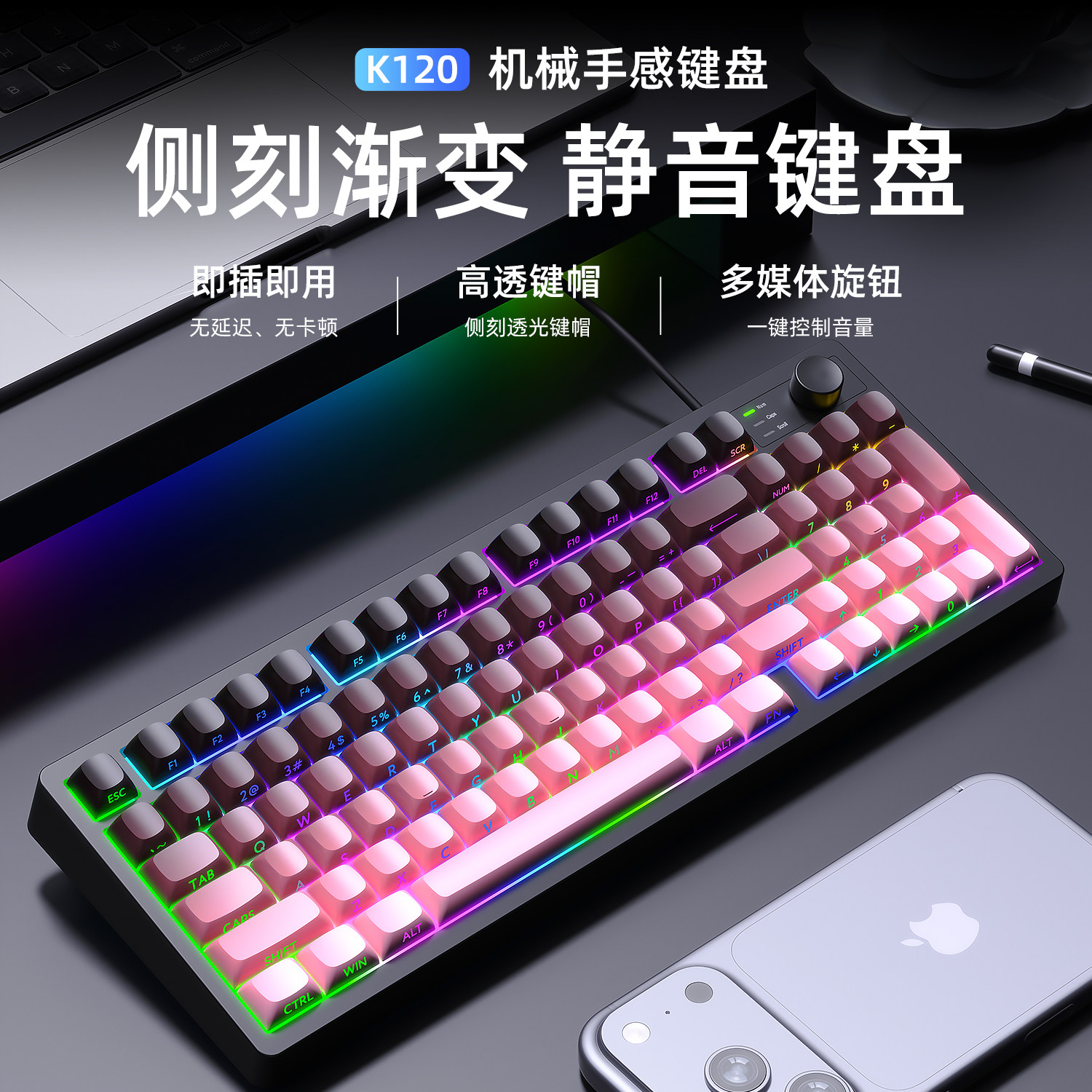 AOC K120浆果红有线静音键盘电竞游戏办公学习笔记本台式通用