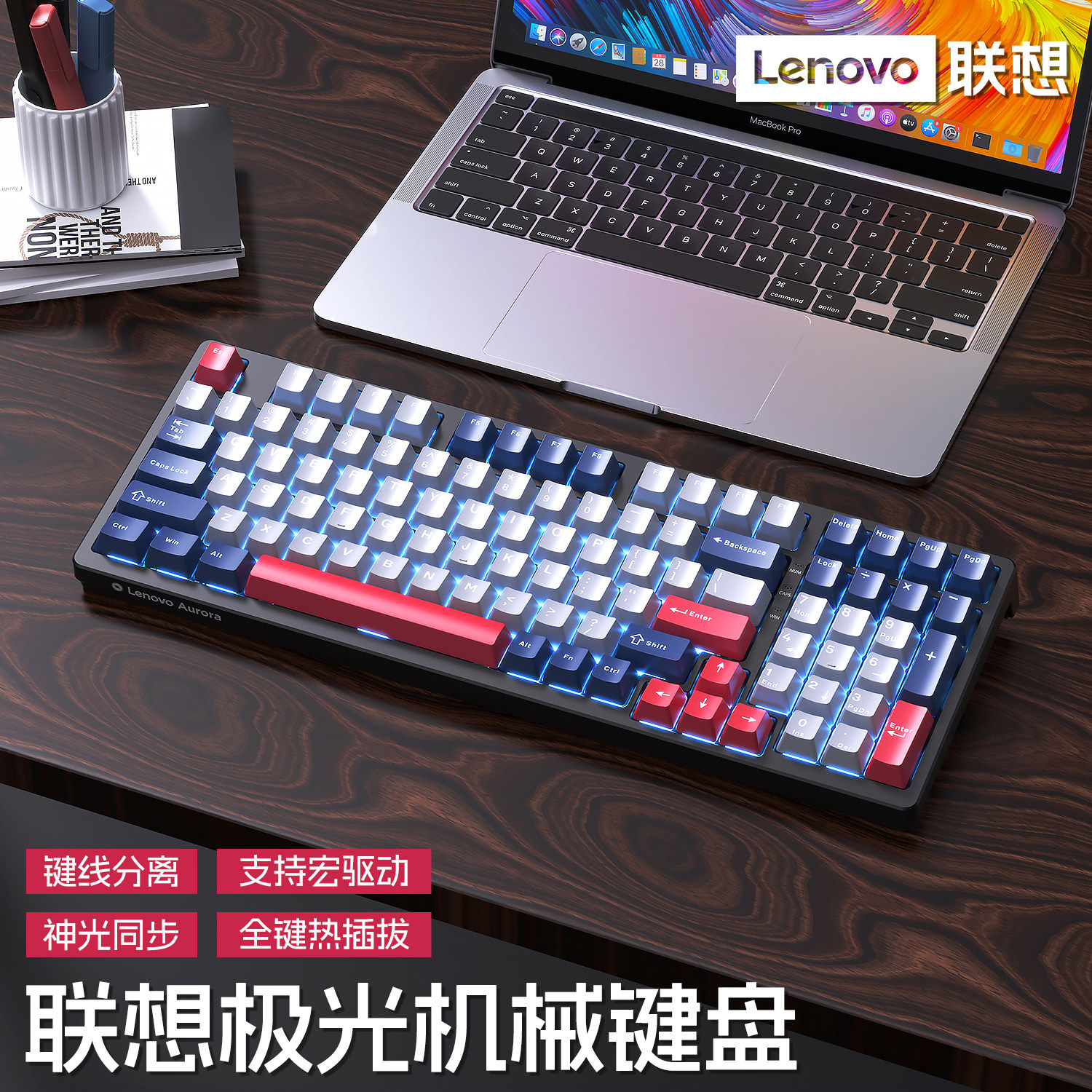 联想GK10三模无线机械键盘98键电竞游戏办公同步适配拯救者通用