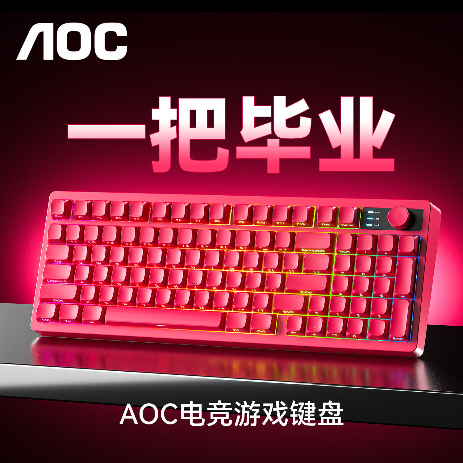 AOC gk210无线键盘鼠标套装三模蓝牙有线连接静音鼠标游戏办公
