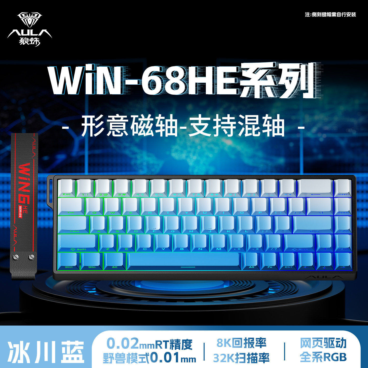 狼蛛Win68磁轴有线键盘游戏电竞外设笔记本台式打瓦LOL三角洲CS