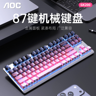 AOC 高颜值通用 GK200有线机械键盘电脑电竞游戏办公键盘鼠标套装