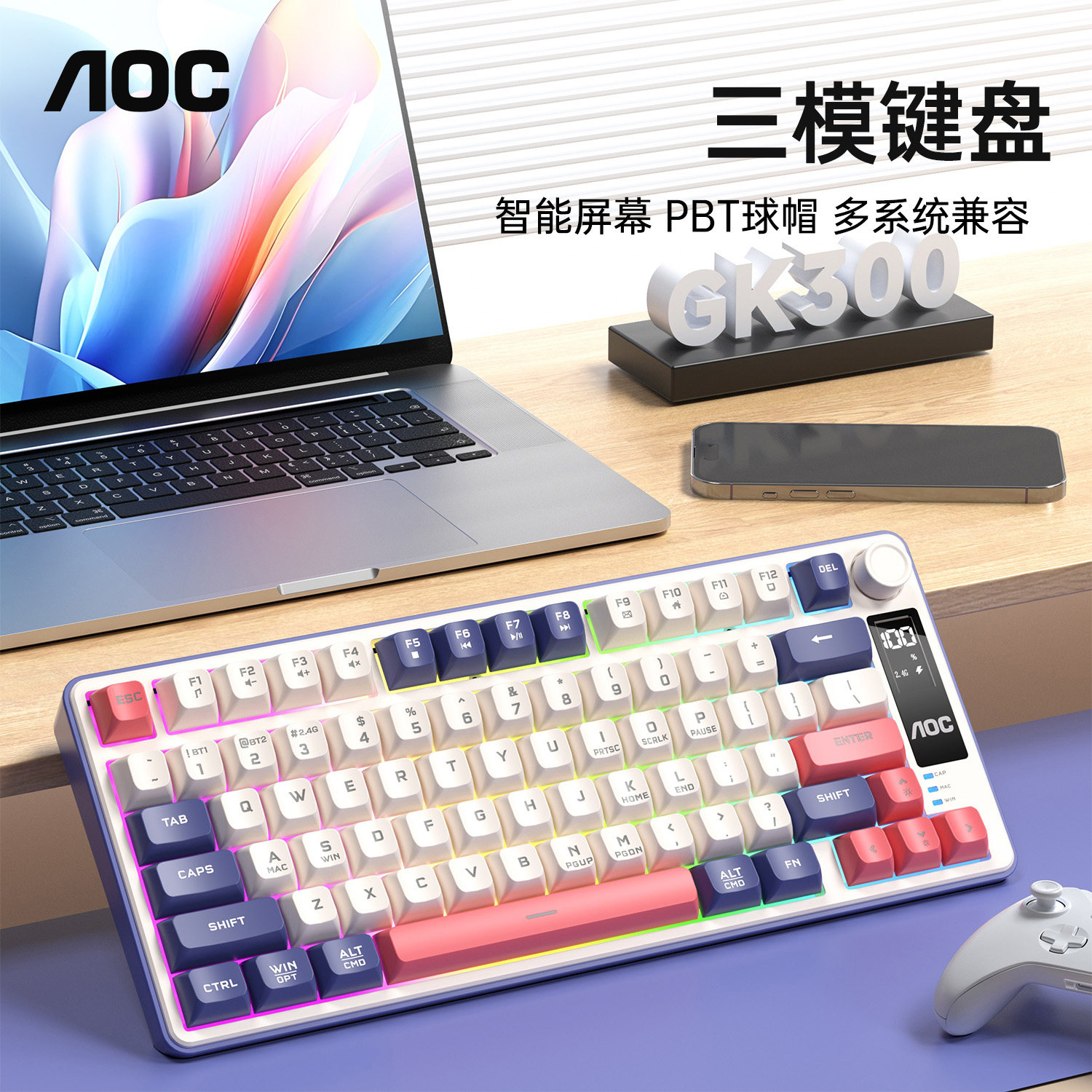 AOCGK320无线键盘鼠标套餐