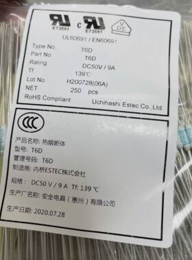 T6D139度电池专用温度保险丝