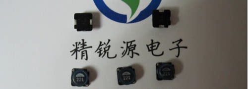 贴片功率电感磁屏蔽 SLF7032T-221MR29-2PF 0.29A 7*7*3.2MM直拍