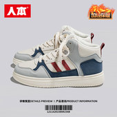 休闲运动鞋 2025年秋冬二棉鞋 女超火百搭小白鞋 人本加绒保暖高帮鞋