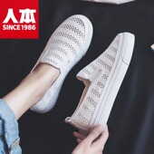 女2025年夏季 一脚蹬帆布鞋 新款 懒人鞋 镂空薄款 人本网面透气小白鞋