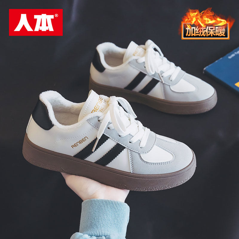 人本德训鞋女加绒保暖2025新款秋冬二棉鞋轻便小白鞋百搭休闲板鞋,女鞋,休闲板鞋,淘宝优惠券,粉丝福利购,淘宝优惠卷