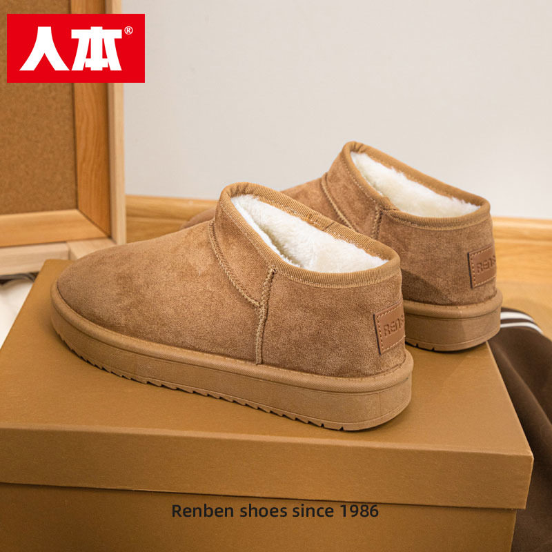 人本雪地靴女皮毛一体短款2023新款冬季保暖加绒加厚面包棉鞋外穿