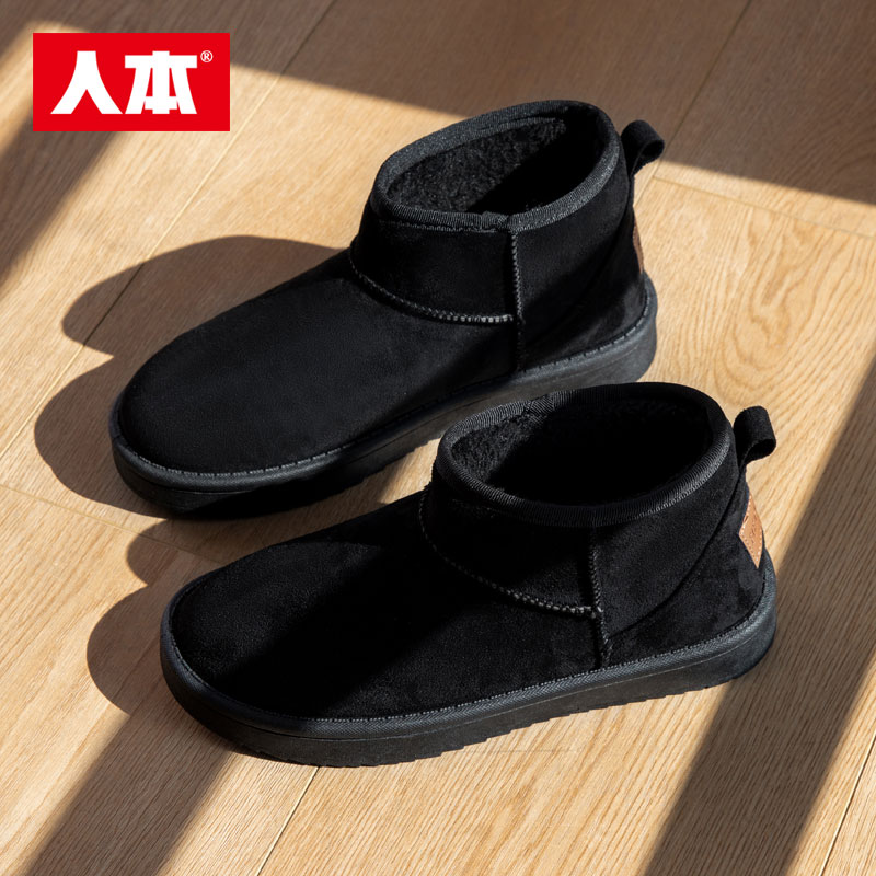 人本加绒加厚保暖雪地靴皮毛一体
