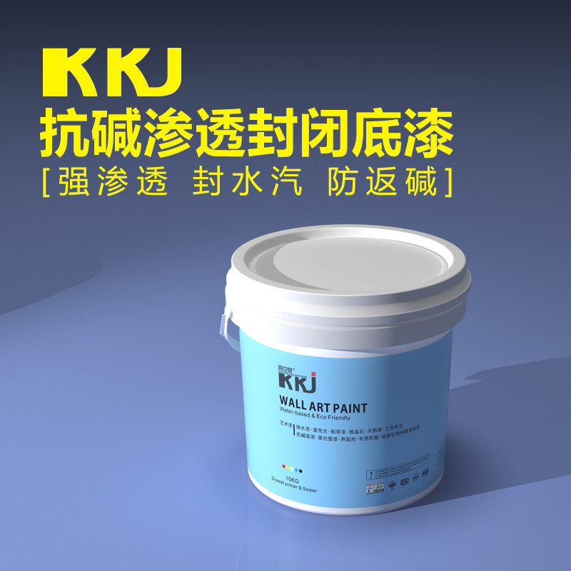 高强度防水底漆抗碱封闭底漆透明自刷室内外墙面水性环保内墙净味