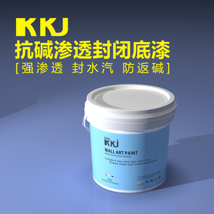 高强度防水底漆抗碱封闭底漆透明自刷室内外墙面水性环保内墙净味