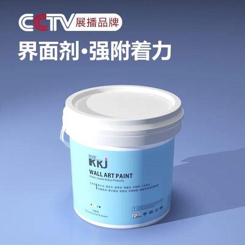 双组份界面剂瓷砖玻璃表面增加附着力地面外墙底漆防霉防潮固沙