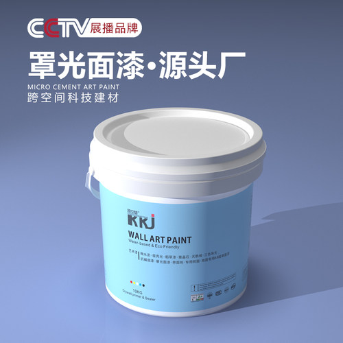 跨空间水性罩光面漆环保无甲醛