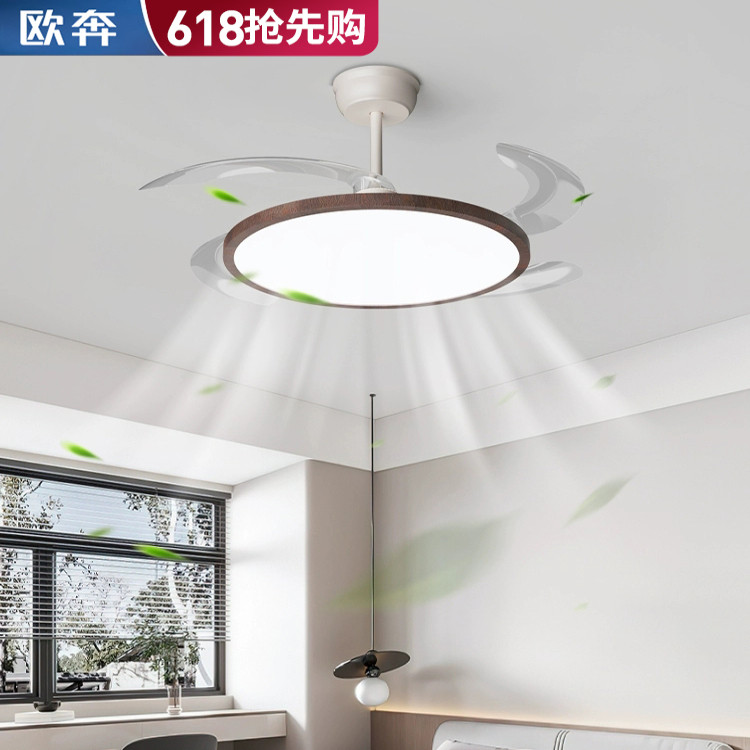 全光谱风扇灯省电新款卧室餐厅灯扇一体吊扇灯隐形胡桃木电风扇灯