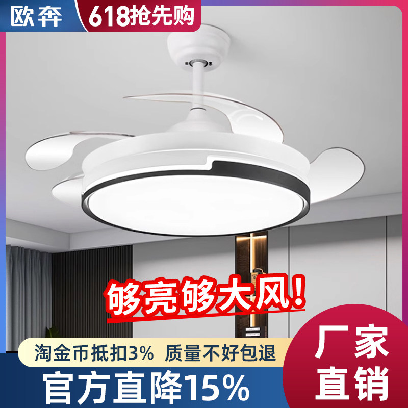 包安装2025新款隐形4叶吊扇灯客厅餐厅卧室全光谱静音智能风扇灯