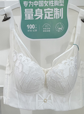 小仙托女王范W35新款内衣女薄棉模杯BC柔软舒适收副乳调整文胸