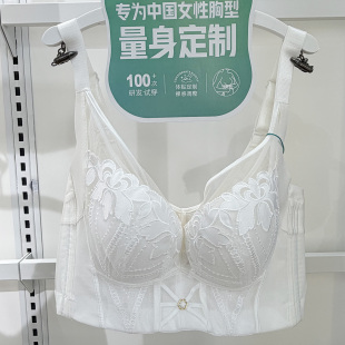 小仙托女王范W35新款 内衣女薄棉模杯BC柔软舒适收副乳调整文胸