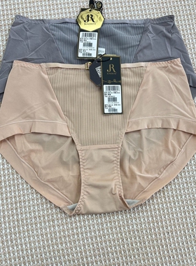 六月玫瑰620106内裤女中腰平角液化钛抗菌蕾丝超薄女士短裤特价款