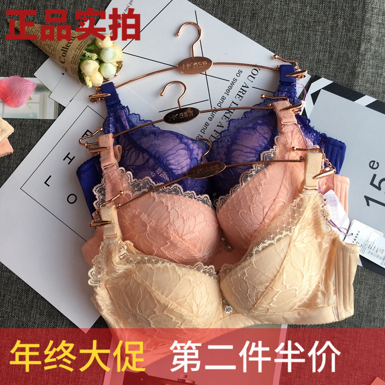 ºè×ËÇéÄÚÒÂÕýÆ·HA9203ÀÙË¿ÉîVÐ¡ÐØ¾Û£µ÷ÕûÐÍÎÞ¸ÖȦAB±ÎÄÐØÕÖ