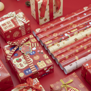 大张红纸新年店庆年庆礼品礼物包装纸生日祝寿喜庆装饰纸手工彩纸