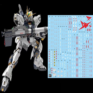 炎 PG 1/60 PGU牛高达 RX-93 ν 逆袭的夏亚 NU 阿姆罗 荧光水贴