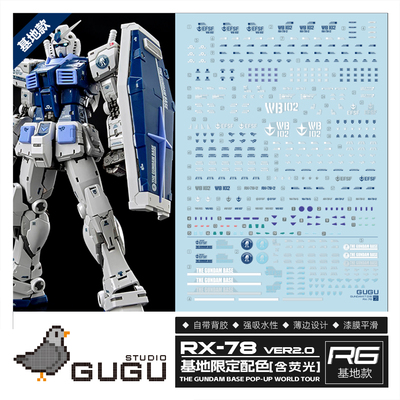 咕厂长GUGURGRX-78元祖高达2.0