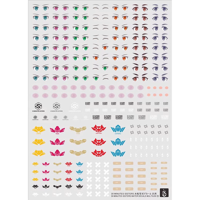 【炎】30分钟机娘眼睛高清水贴