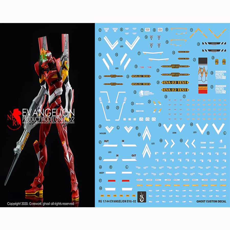 【炎】RGEVA2号机荧光水贴