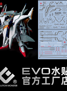 EVO HG 1/144 佩涅罗佩 大白鹅 RX-104 高达模型 新设计补色 水贴