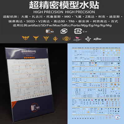 【匠魂社】奥古通用高清水贴