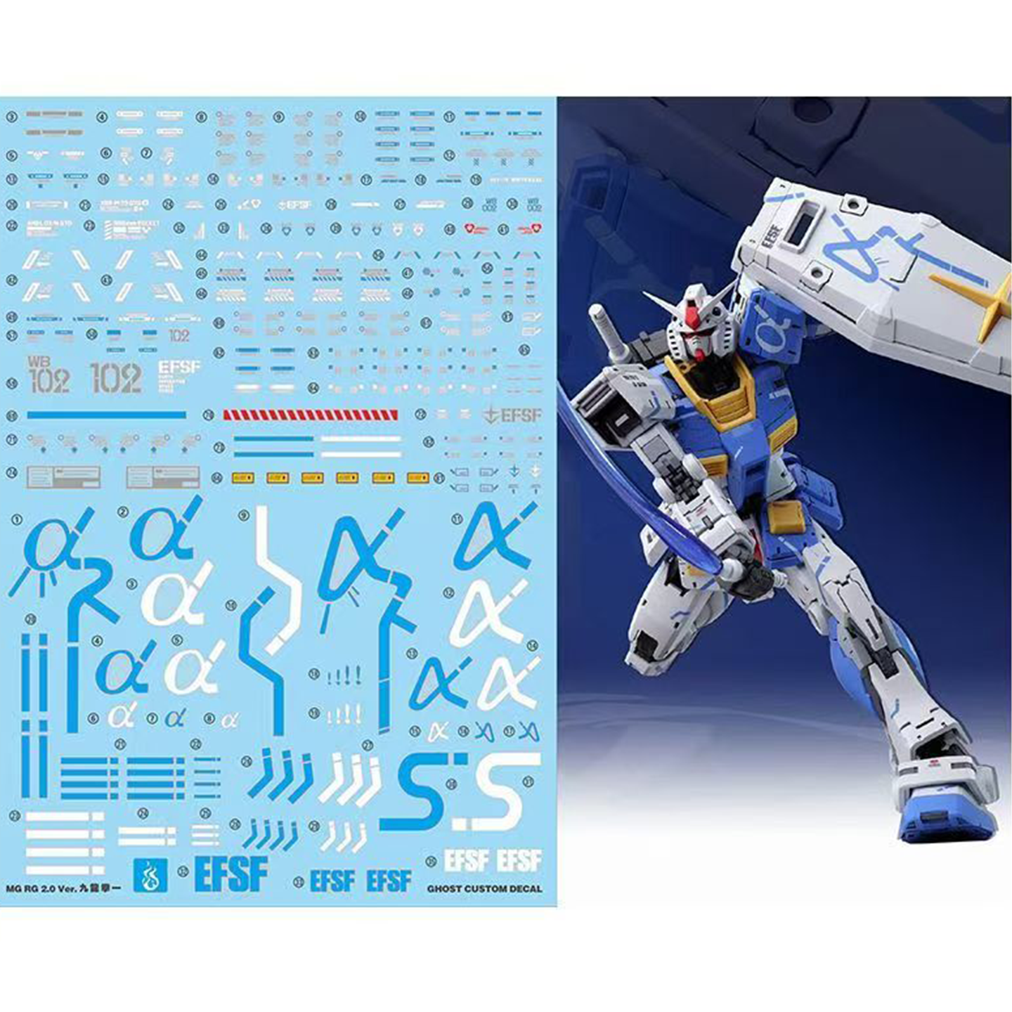 炎胖虎元祖九龙拳一荧光水贴