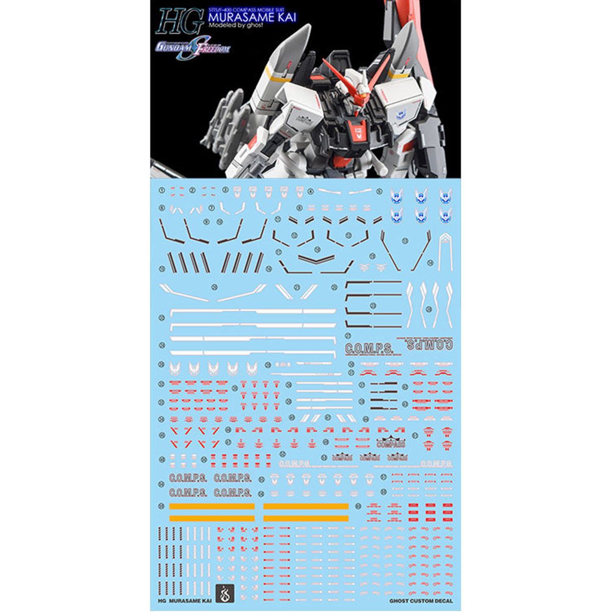 【炎】HG村雨改高达荧光水贴