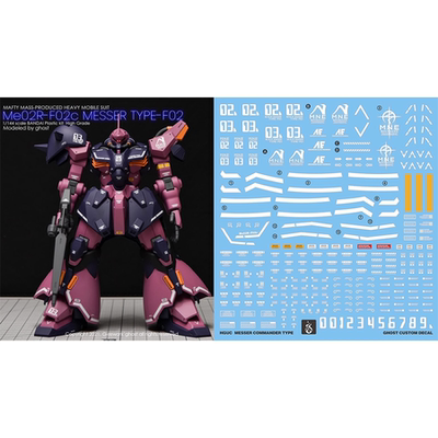 【炎】HG梅萨F02型荧光水贴