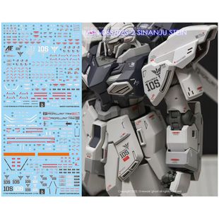 炎 GHOST版 MG 1/100 卡版 原石新安洲 高达模型 Ver.KA 荧光水贴