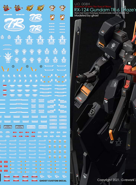 炎 GHOST HGUC 1/144 RX-124 高达TR-6 黑色 海瑟斯雷Ⅱ 高清水贴