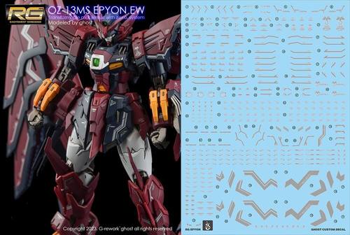 【炎】GHOSTRG艾比安水贴