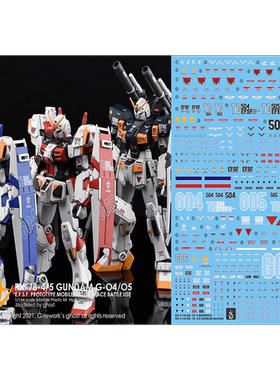 炎 GHOST PB HGUC RX-78-4/5/6机 四/五/六号机 高达 荧光水贴纸