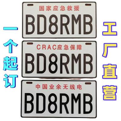 铝合金反光凹凸可定制
