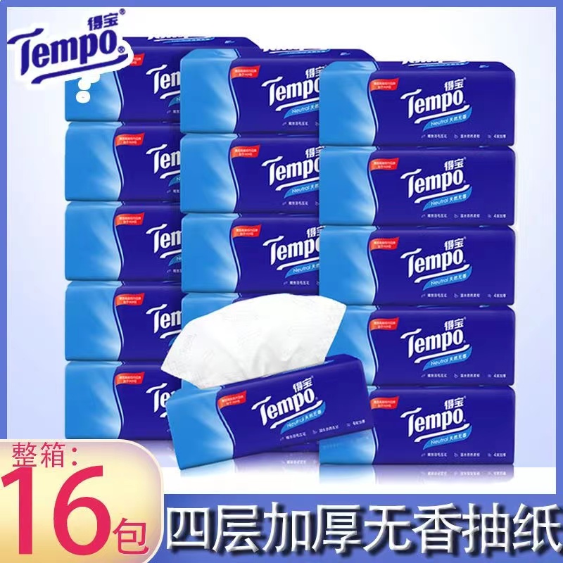 tempo得宝抽纸巾16包家用实惠装德宝官方旗舰店官网4层抽纸面巾纸 洗护清洁剂/卫生巾/纸/香薰 抽纸 原图主图