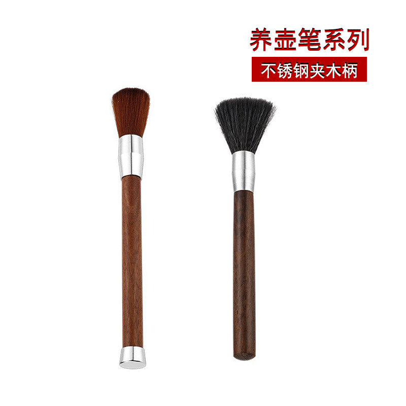 不锈钢长柄茶具养壶壶刷