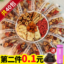 黄芪枸杞红枣当归党参桂圆组合装茶甘肃中药材特级气血双补养生茶