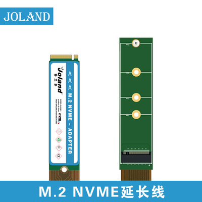 全速M.2NVME延长线m2/4X延长线ngff mkey2242/2280