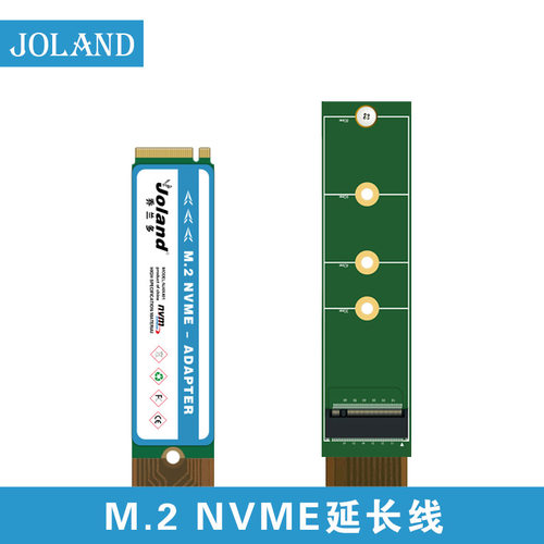 全速M.2NVME延长线m2/4X延长线ngff mkey2242/2280