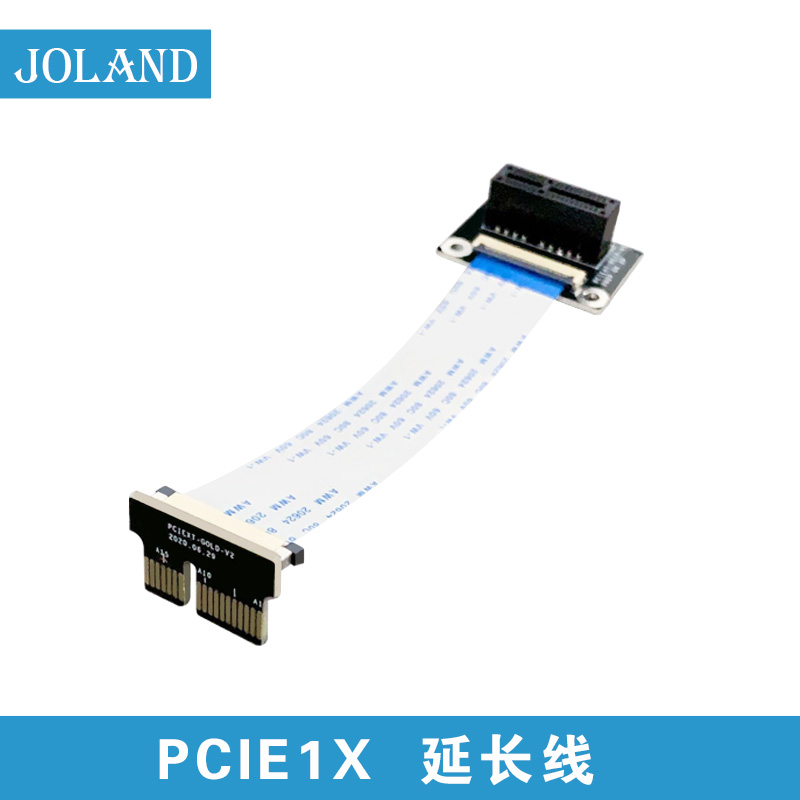 超短PCIE1X延长线PCI-E延长线1X柔线FFC36pin排线扩展1X外接