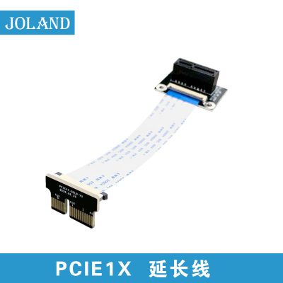 超短PCIE1X延长线pcie延长线柔线排线扩展1X外接10cm20cm30cm