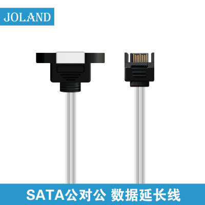 SATA3.0公对公数据延长线带耳朵外接线