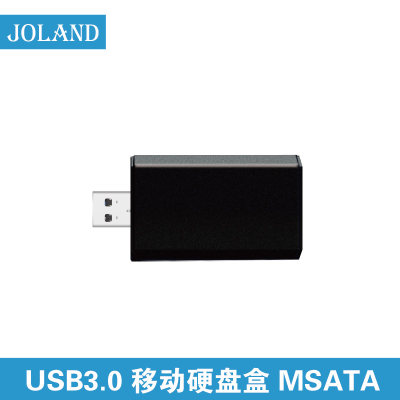 usb转接盒msata硬盘ssd固态