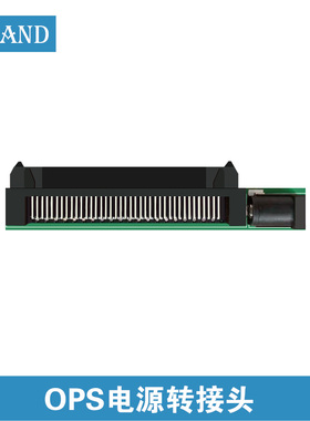 ops电源线转接头80pin教学机电脑转接板英特尔OPS80pin