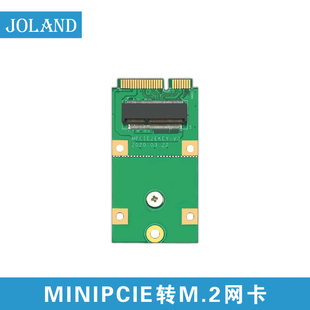 minipcie转m2网卡转接卡笔记本更换m.2 ngff