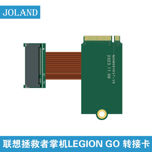 适用于联想拯救者legiongo改装板2242转2280nvme掌机改装4T8T